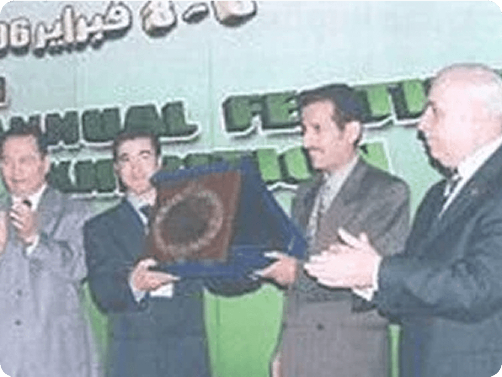 Excellence in Fertilizer Innovation Awards