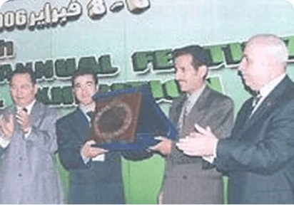 2005 AFA Industrial Award