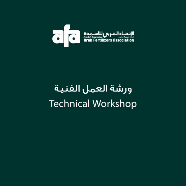 Technical Workshop